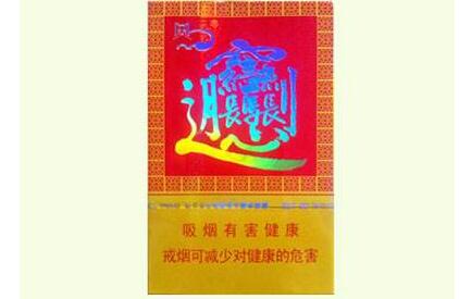 168香烟批发网价格(香烟批发价格表2019)