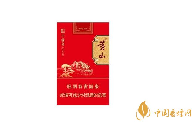正品山城香烟批发-山城香烟价格-