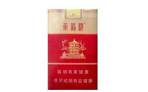 8元云烟香烟批发渠道