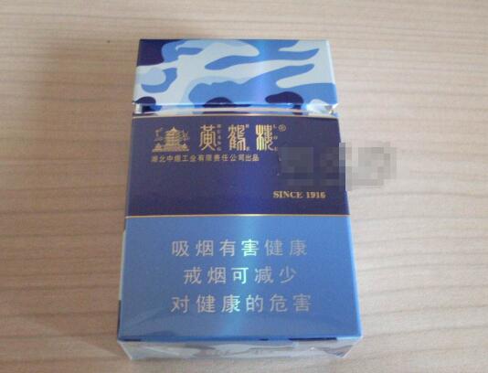 8元国宝香烟价格
