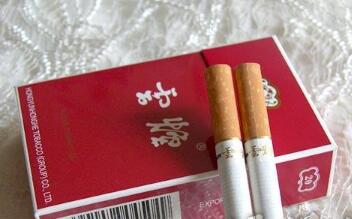8元摩登香烟