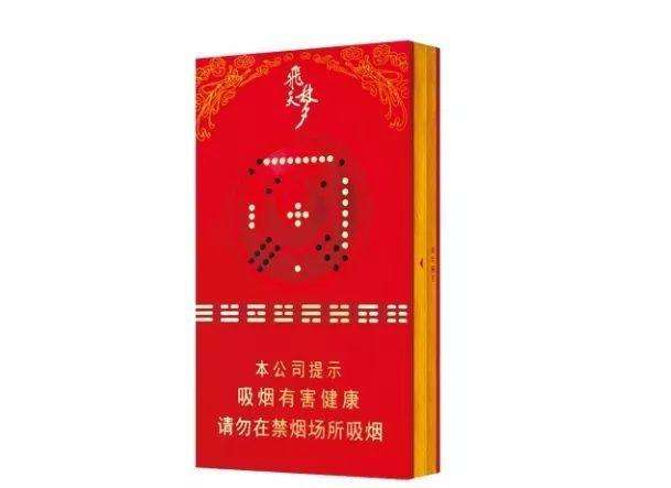 3元茂大香烟厂家-3元香烟批发 价格表|