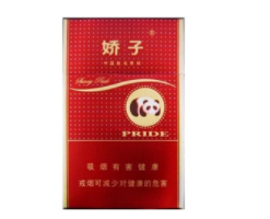 8元五一香烟一手货源