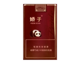 低价玉兰香烟总仓【玉兰香烟进价】
