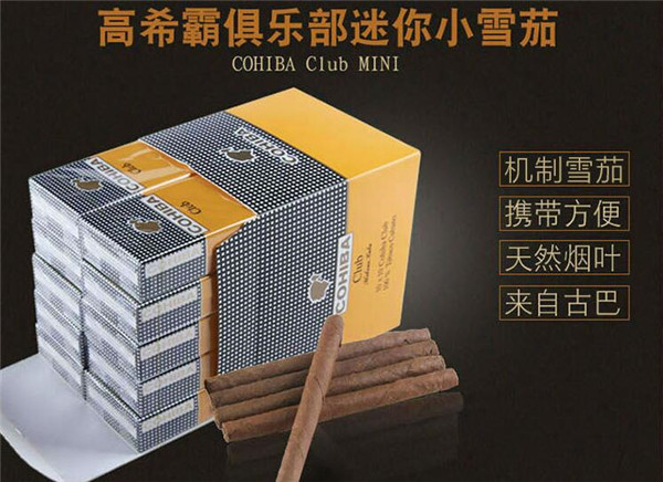 云霄县农民制香烟_云霄县生产香烟吗