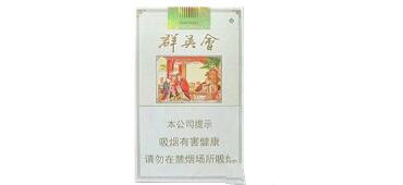 微信做香烟批发的低价香烟网