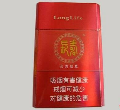 4元发时达香烟批发