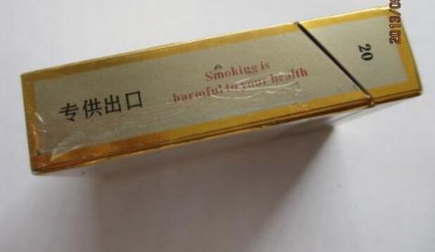 焦油香烟批发价格表大全