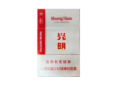 天子香烟批发价格