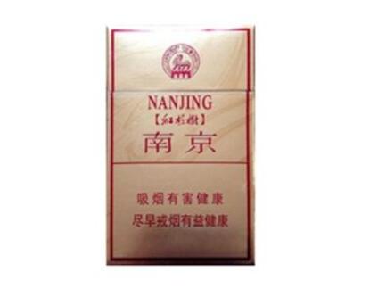 东山码头香烟批发价格表