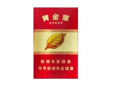 黄金烟带爆珠香烟