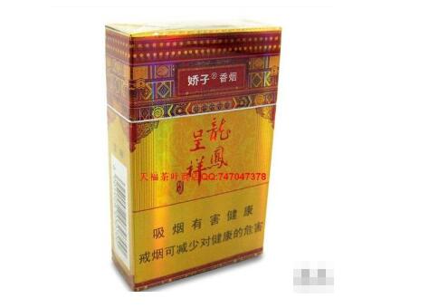 微商外烟假烟