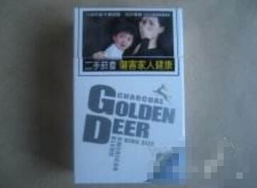 箭牌香烟爆珠 蓝色
