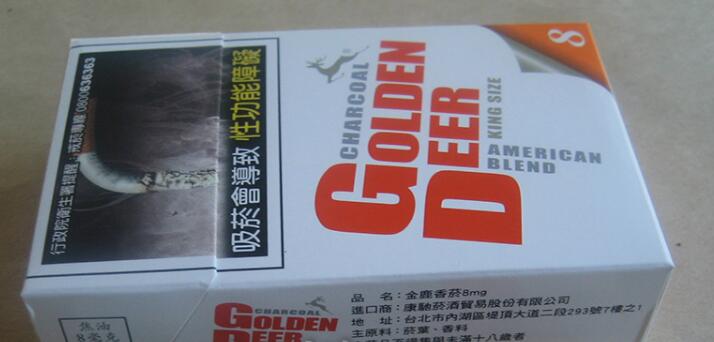 爆珠味重香烟好抽吗知乎