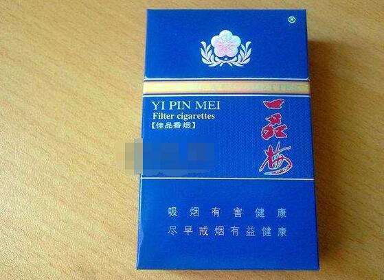 黄山有哪些高端香烟