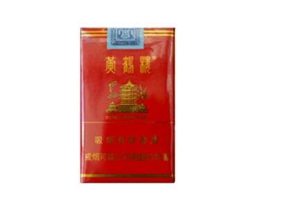 正品福香烟多少钱