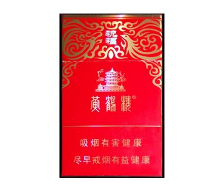 徽商爆珠香烟多少一包