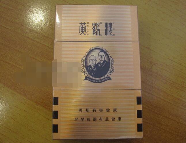 犍为香烟批发