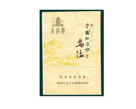网上卖外烟骗局揭秘