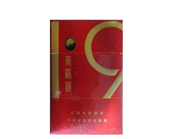 山城香烟批发价格表