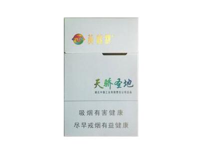 5元好猫香烟批发