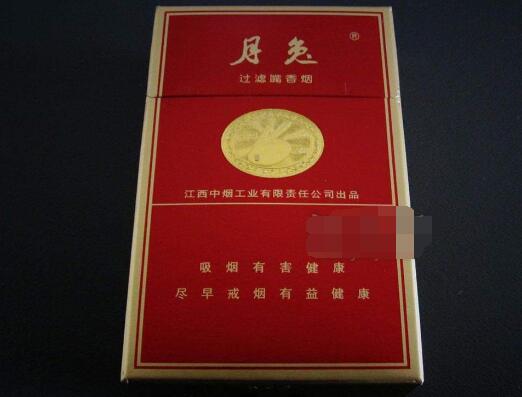 越代长白山香烟批发