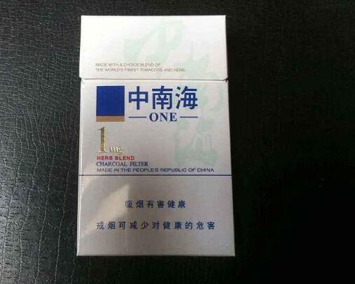娇子玫瑰爆珠香烟