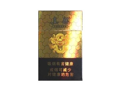 口袋香烟批发价格表