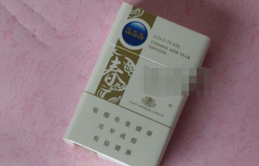 人参香烟批发价格表