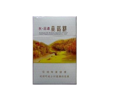 橙子爆珠香烟价格