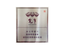 天都黄山香烟爆珠硬盒