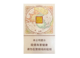 焦油含量的爆珠香烟