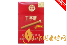 香烟在哪里批发的最便宜