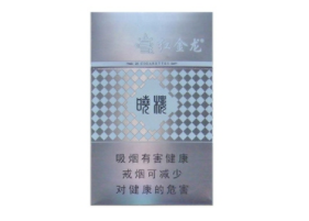 blueice香烟蓝冰爆珠