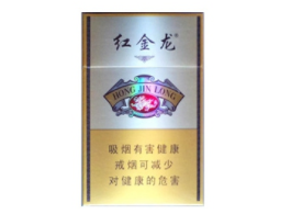 带爆珠的便宜香烟