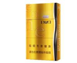 微信香烟批发价格表