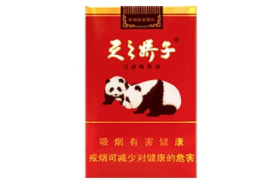 南宁横县香烟批发价格表