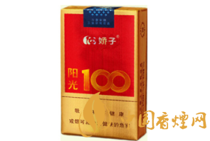 正品双喜(沪)香烟批发渠道