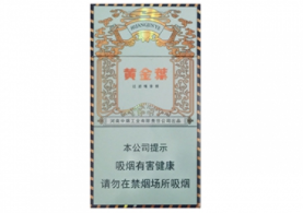 延安白盒爆珠香烟