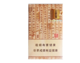 万宝路香烟还带爆珠