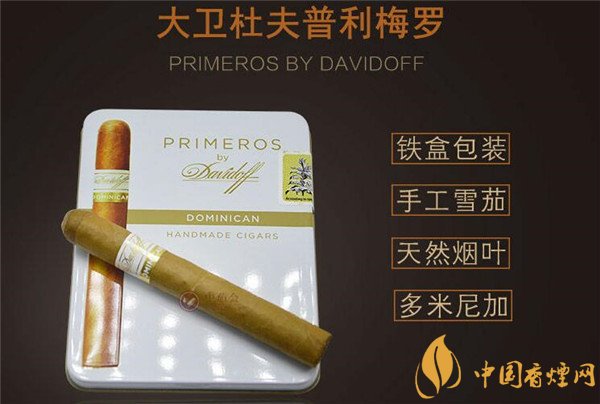 日本机场免税的爆珠香烟