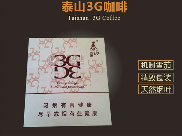 优质烟丝香烟批发