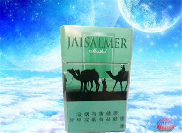 陈皮爆珠香烟销量怎么样