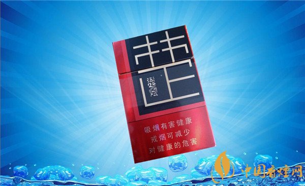 爆珠蓝盒子中南海香烟