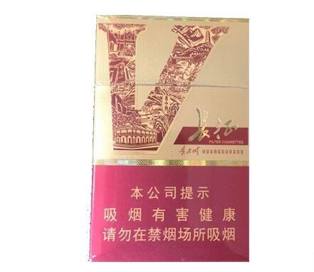 五粮液天子爆珠香烟