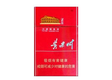 白色盒子香烟带爆珠
