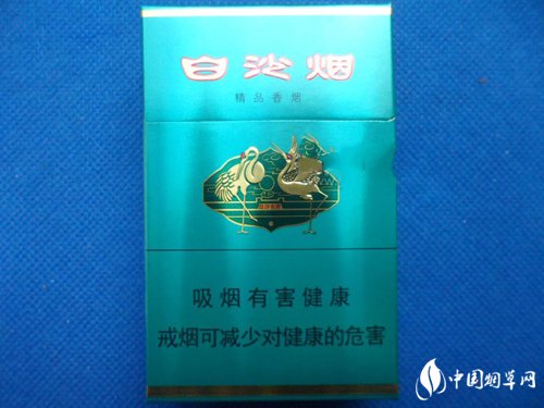 尼古丁较少的爆珠香烟
