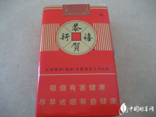 府衙爆珠香烟多少钱
