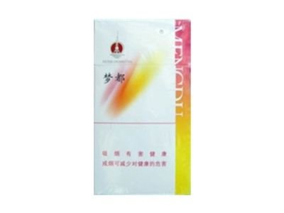 爱喜橘子爆珠香烟