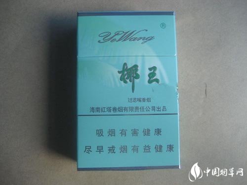 怎样查香烟的批发价